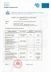 Ekovate RB&B (PVC iepakojumā) (cena par kg)